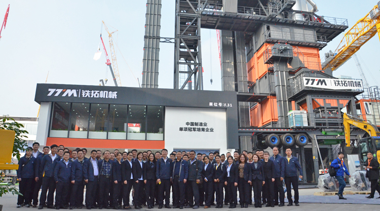 鐵拓機械BAUMA CHINA 2018 ：一支非?？煽康暮笄诒Ｕ蠄F隊